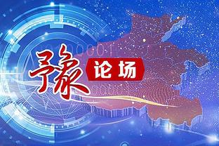江南体育官网在线登录平台下载截图2
